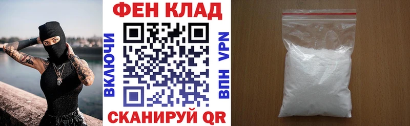 дарнет шоп  Сафоново  Amphetamine 97% 