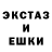 МЕТАДОН кристалл HardCorllector