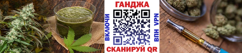 Печенье с ТГК конопля  Сафоново 