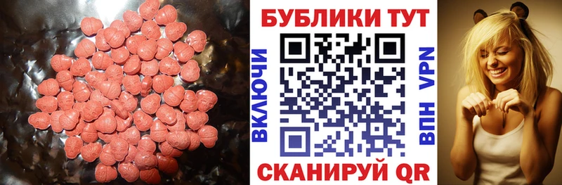 закладки  Сафоново  Экстази DUBAI 