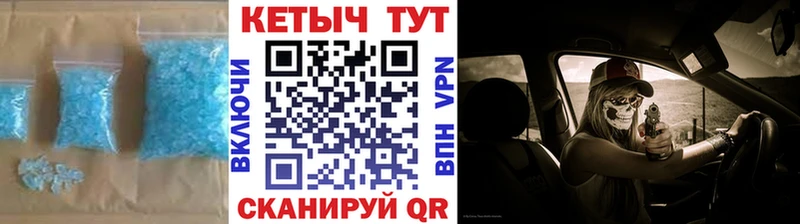 Кетамин VHQ  Сафоново 