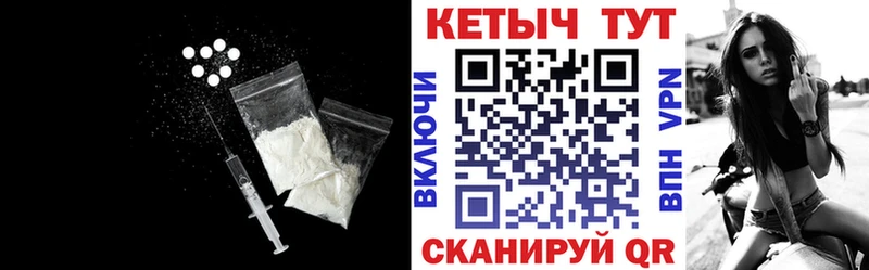 Кетамин ketamine Сафоново