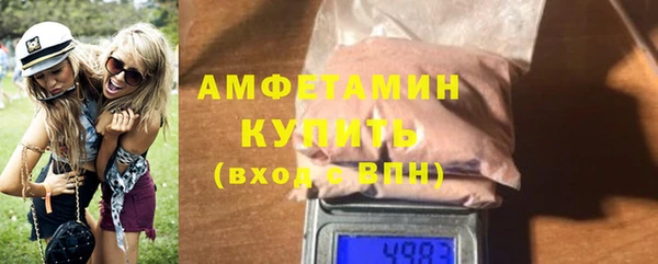 соль ск Балахна