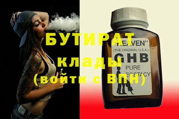 прущие крисы Балабаново