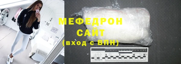 соль ск Балахна