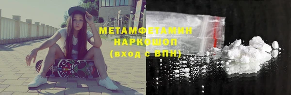 jwh Новозыбков