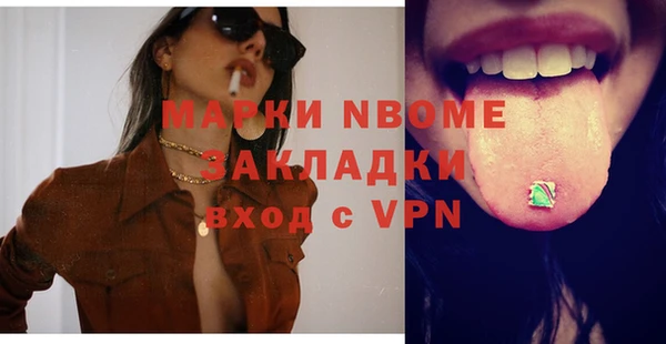 прущие крисы Балабаново