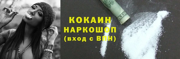 прущие крисы Балабаново