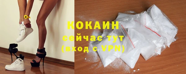 COCAINE Новодвинск