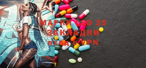 прущие крисы Балабаново