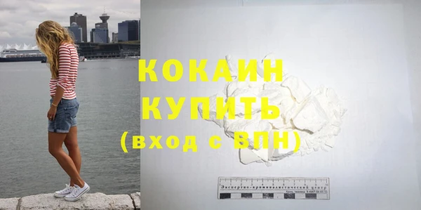 прущие крисы Балабаново