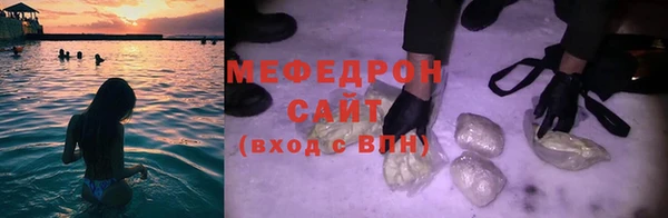 соль ск Балахна