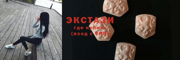 прущие крисы Балабаново