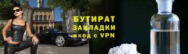 прущие крисы Балабаново
