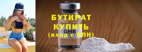 прущая мука Баксан