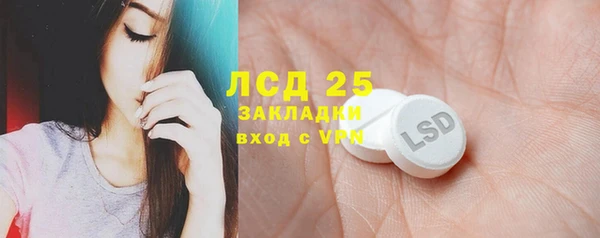 метамфетамин Нязепетровск