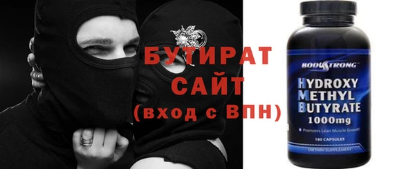 прущие крисы Балабаново