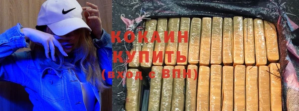 COCAINE Новодвинск