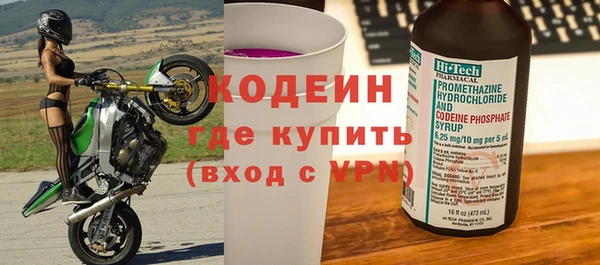 прущие крисы Балабаново