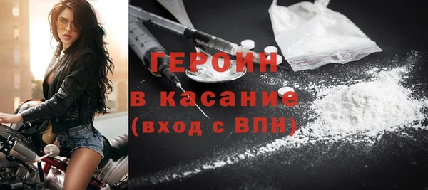 соль ск Балахна