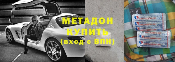 mdpv Новокубанск