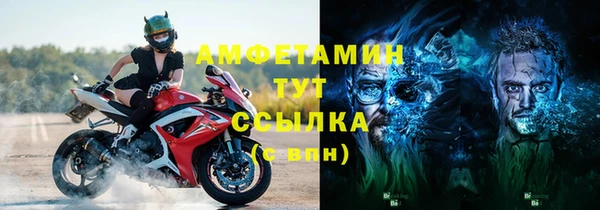 соль ск Балахна