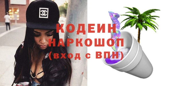 COCAINE Новодвинск