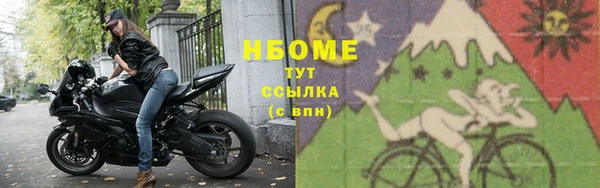 соль ск Балахна