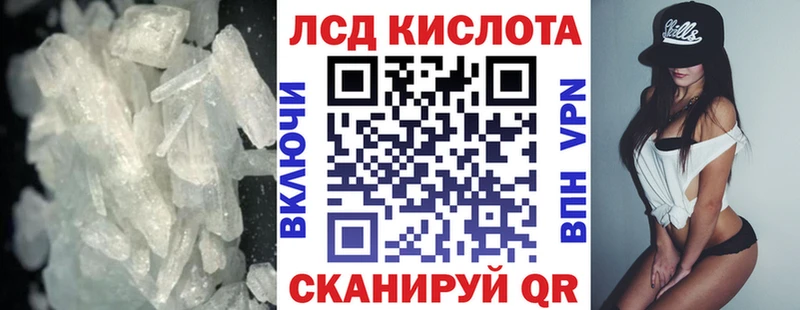 MEGA как войти  Сафоново  LSD-25 экстази кислота 