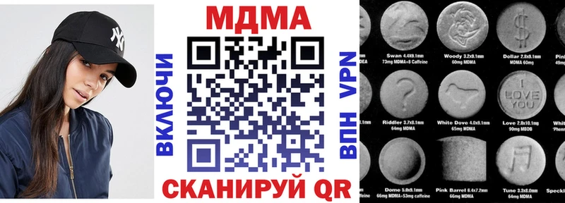 МДМА Molly Сафоново