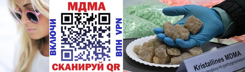 MDMA кристаллы  Сафоново 