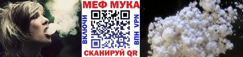 kraken как войти  цены наркотик  Сафоново  МЯУ-МЯУ мяу мяу 