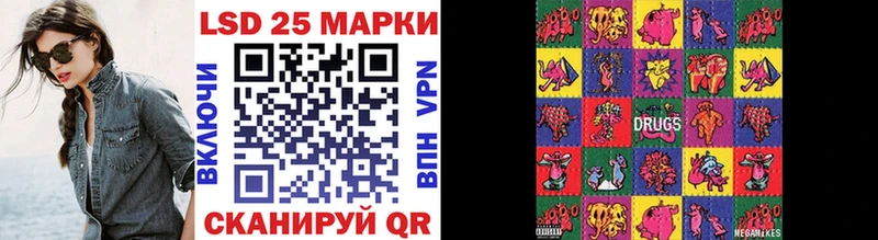 Марки NBOMe 1,5мг  Сафоново 